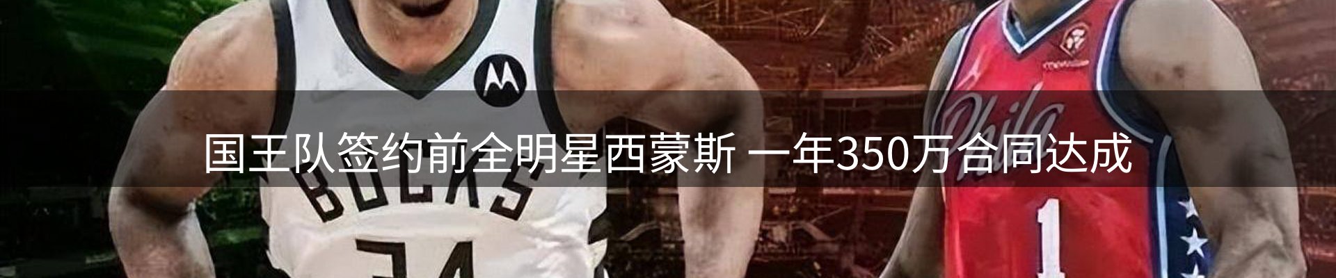 资讯总览